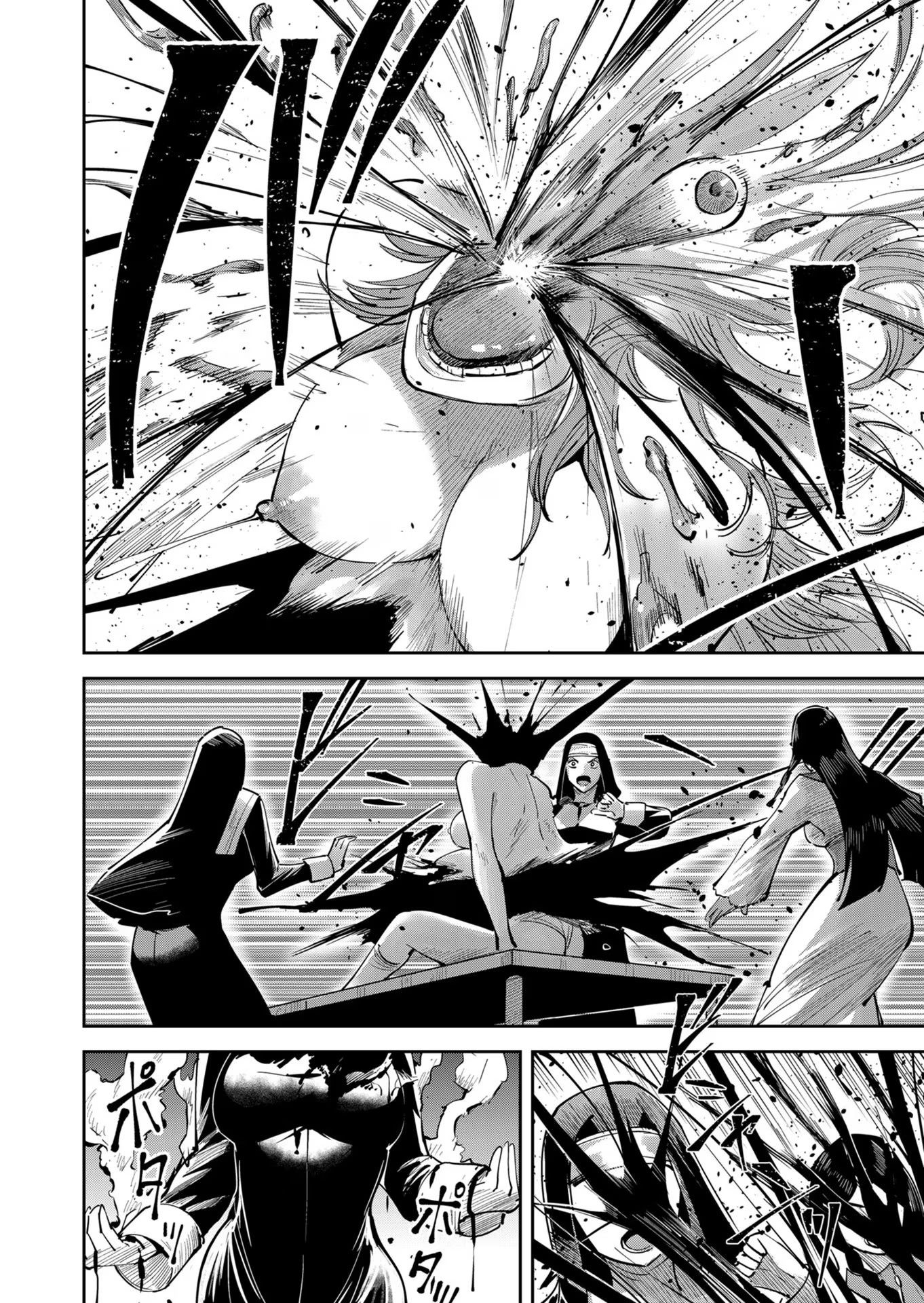 Bakemonogatari Chapter 28 - halaman 14