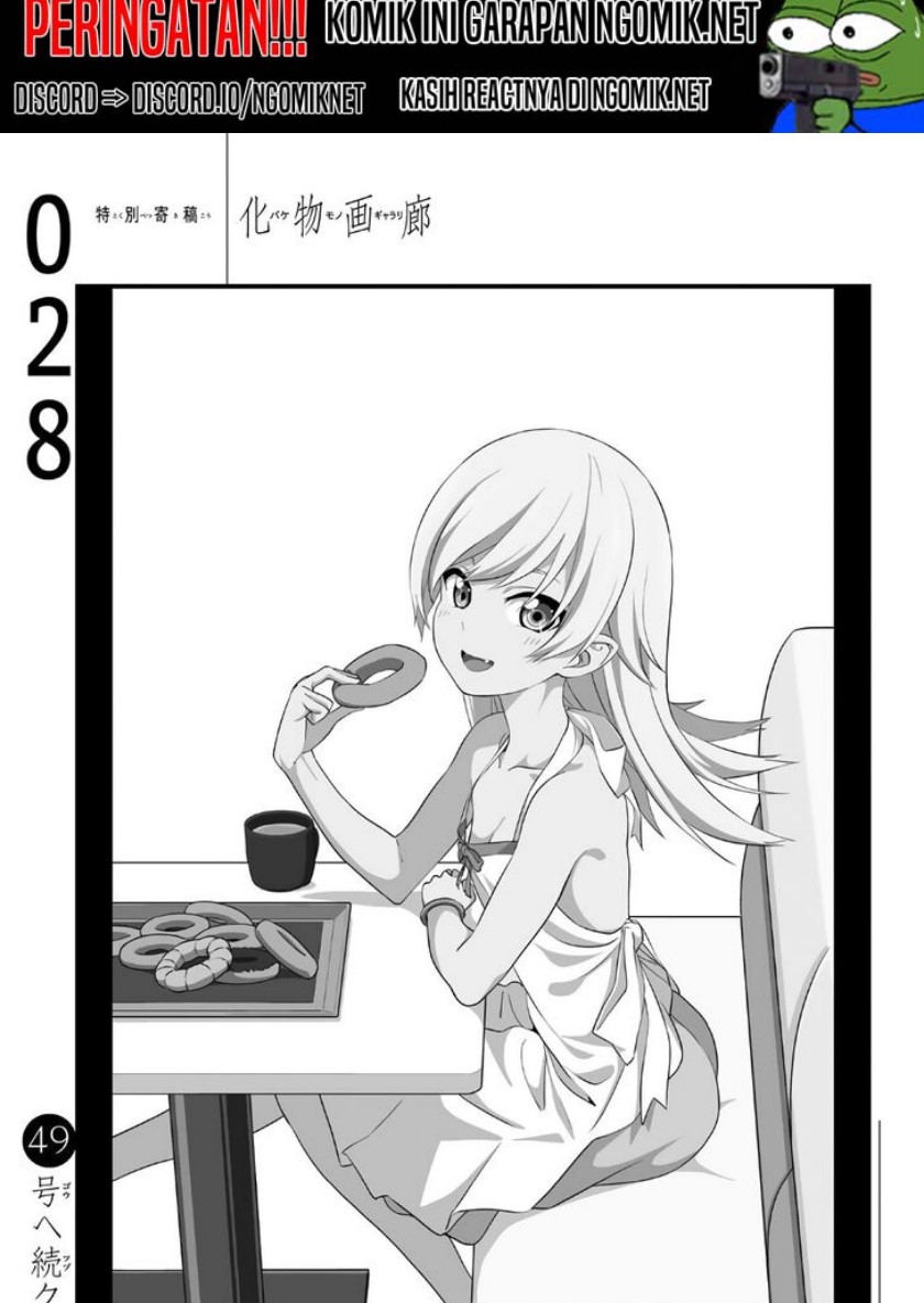 Bakemonogatari Chapter 28 - halaman 23