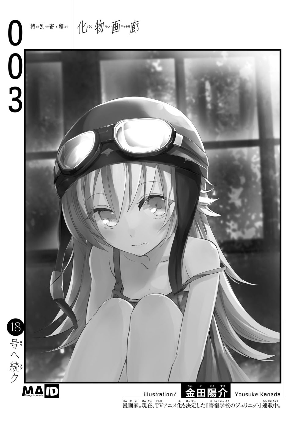 Bakemonogatari Chapter 3 - halaman 24