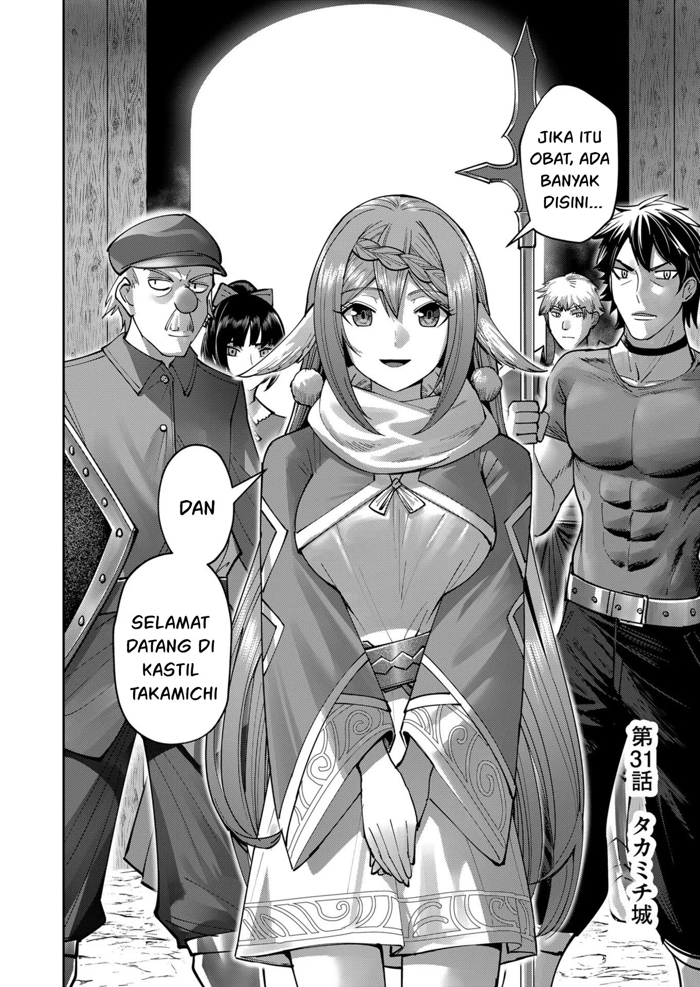 Bakemonogatari Chapter 34 - halaman 3