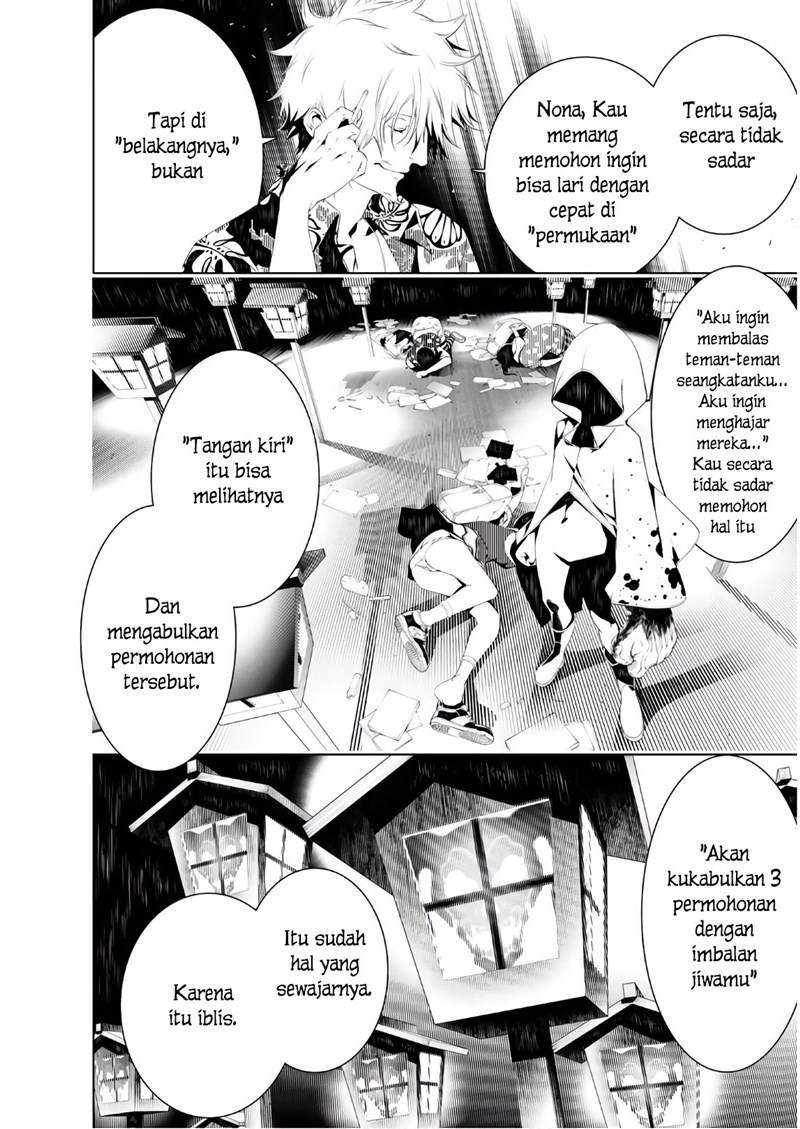 Bakemonogatari Chapter 36 - halaman 12