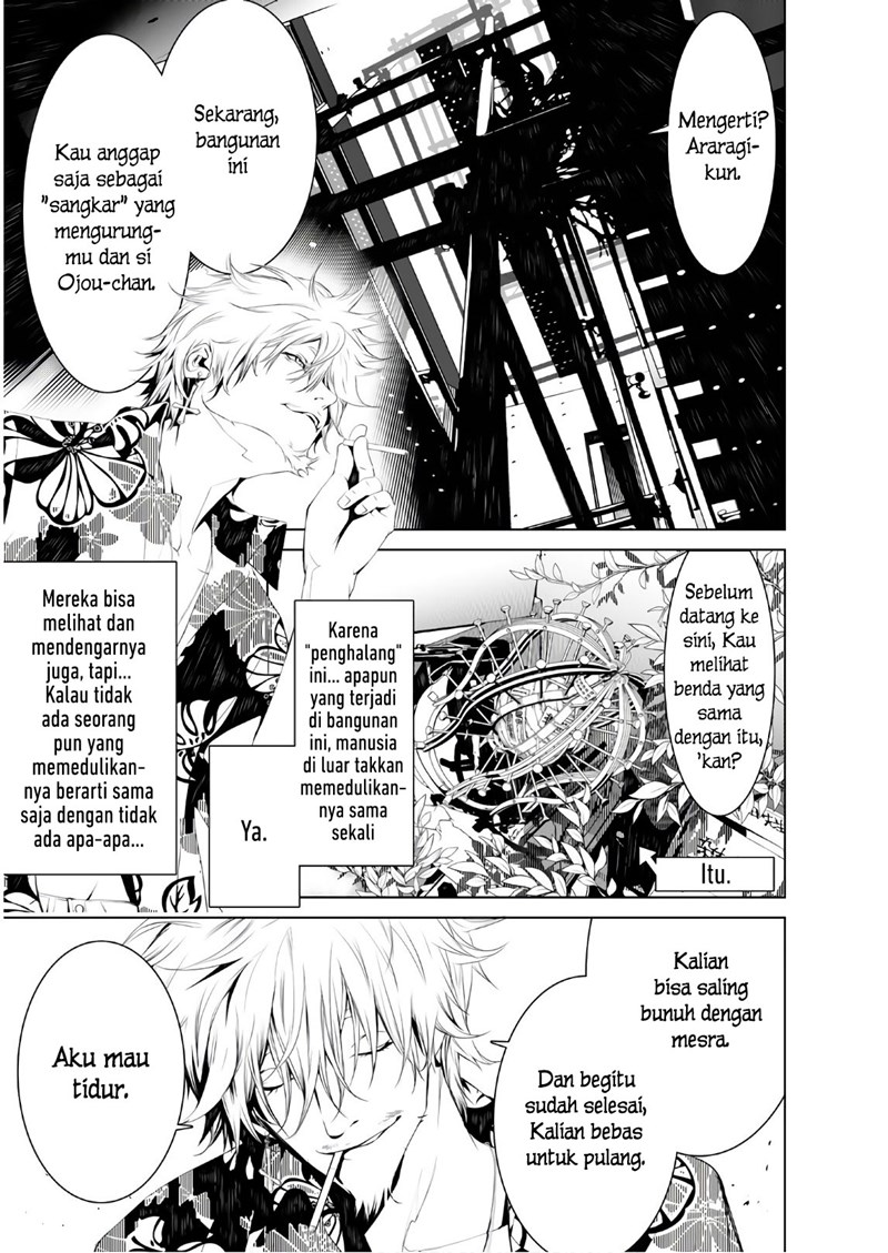 Bakemonogatari Chapter 37 - halaman 12