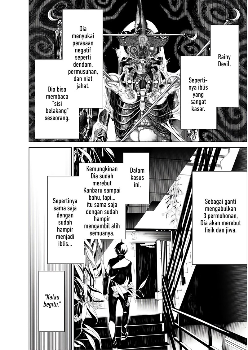 Bakemonogatari Chapter 37 - halaman 15