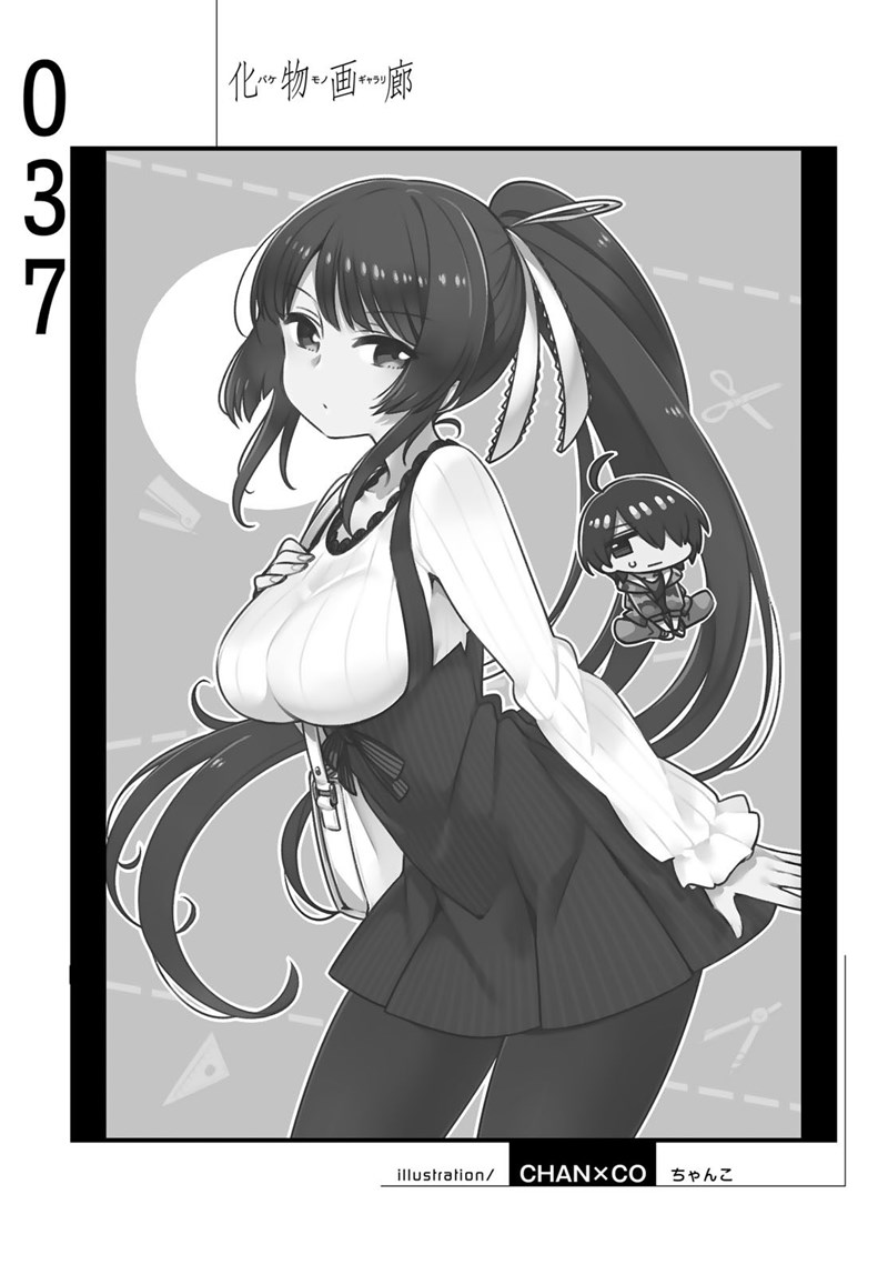 Bakemonogatari Chapter 37 - halaman 21