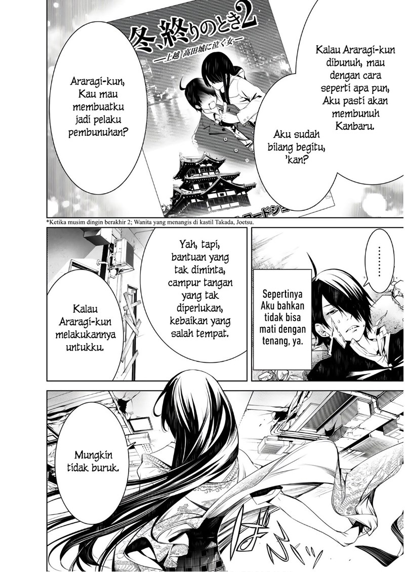 Bakemonogatari Chapter 43 - halaman 12