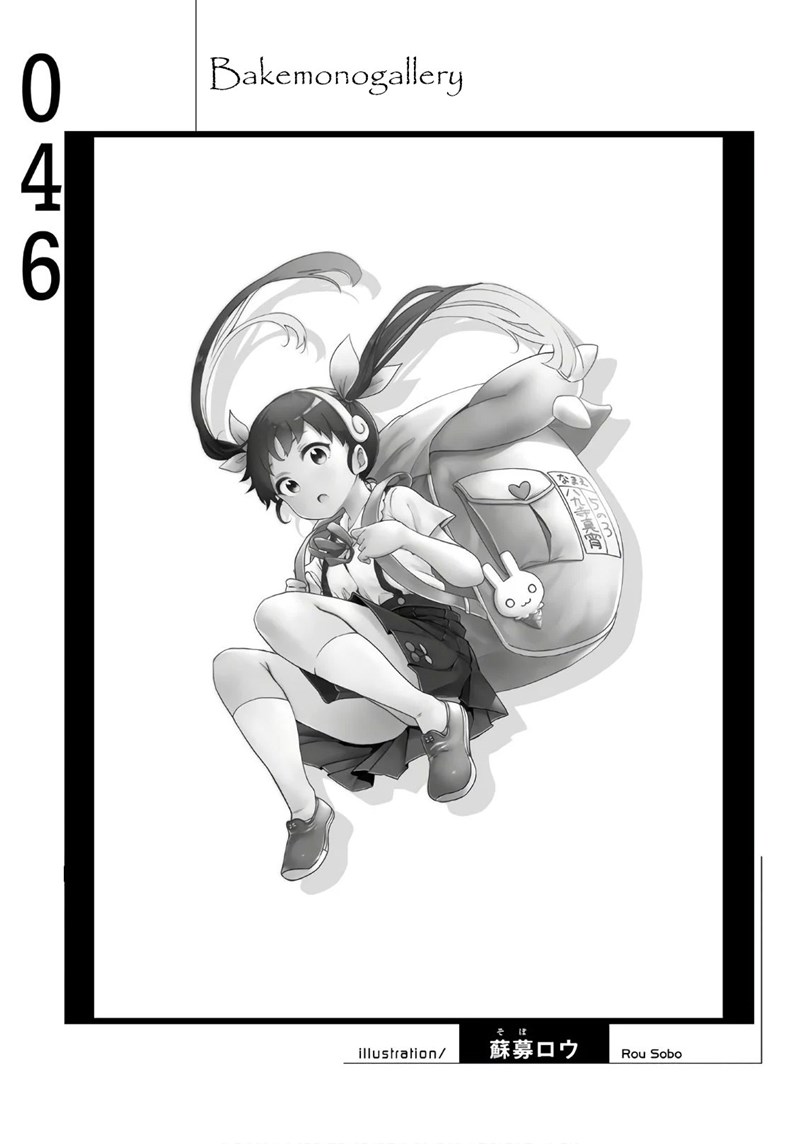 Bakemonogatari Chapter 46 - halaman 21