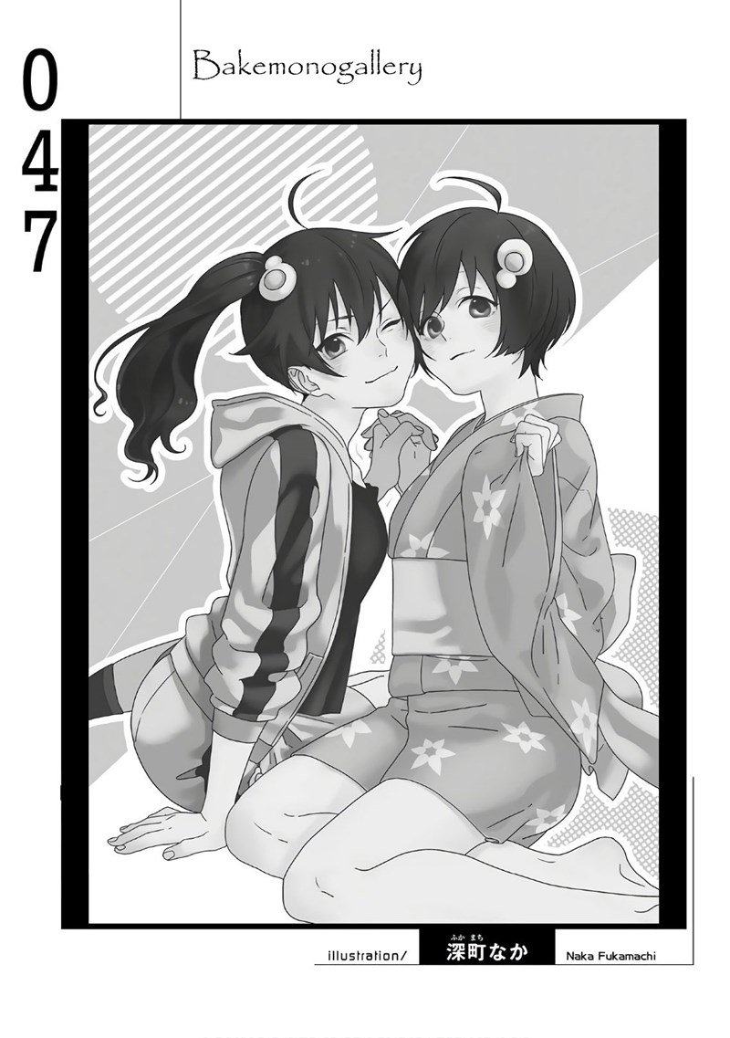 Bakemonogatari Chapter 47 - halaman 20