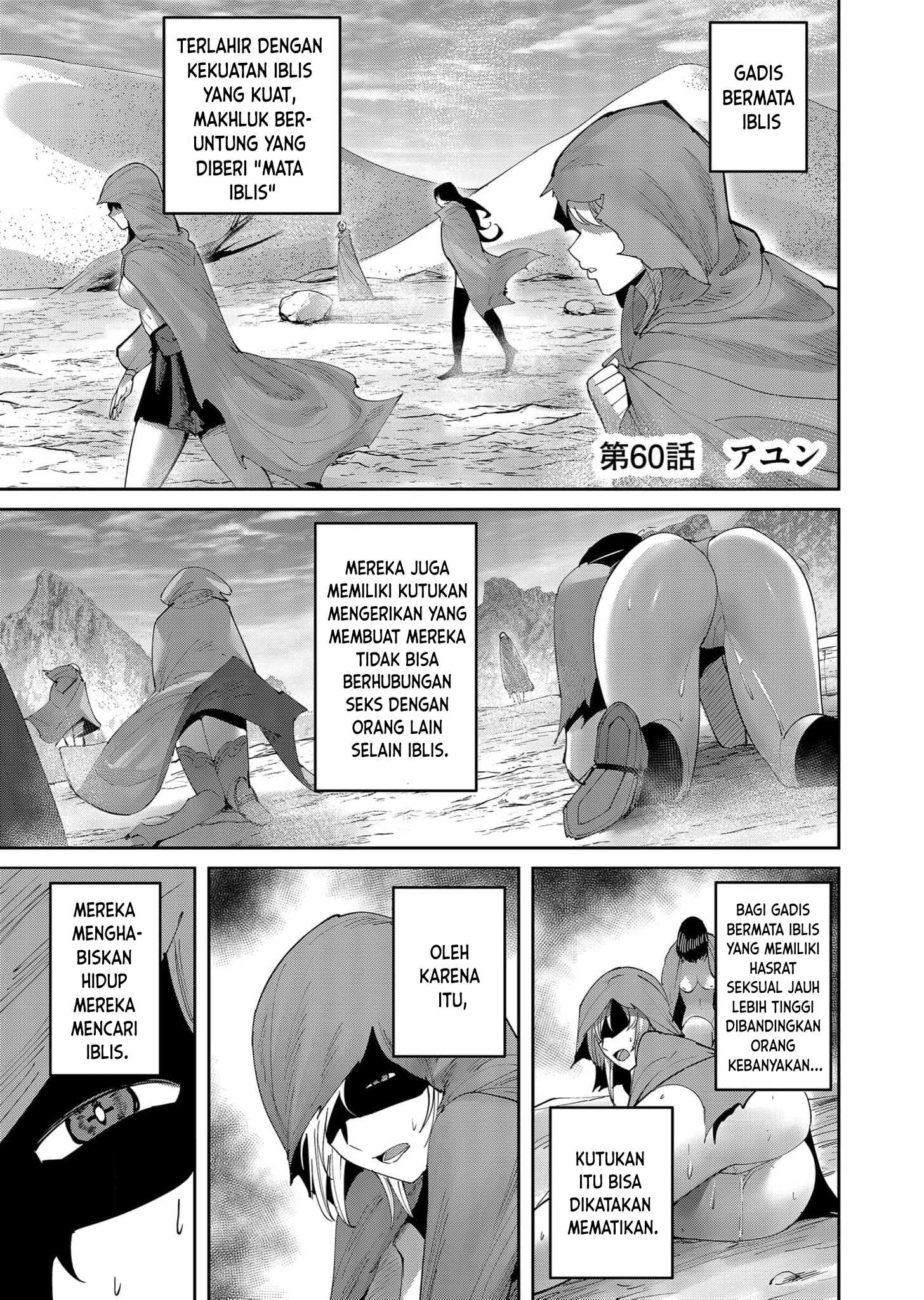 Bakemonogatari Chapter 5 - halaman 2