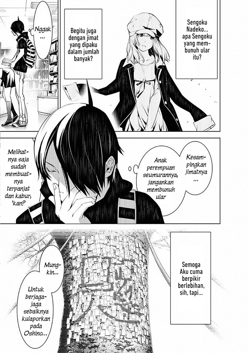 Bakemonogatari Chapter 50 - halaman 12
