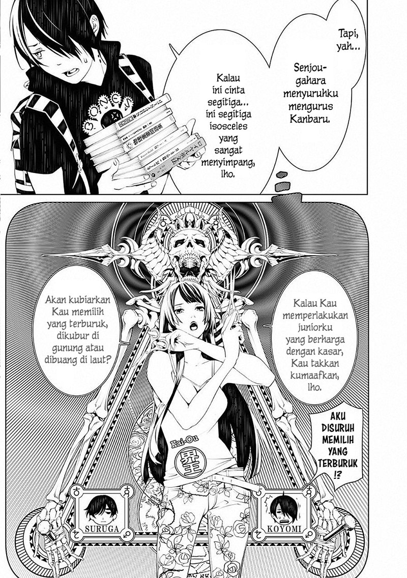 Bakemonogatari Chapter 50 - halaman 16
