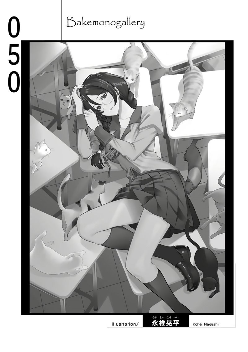 Bakemonogatari Chapter 50 - halaman 23