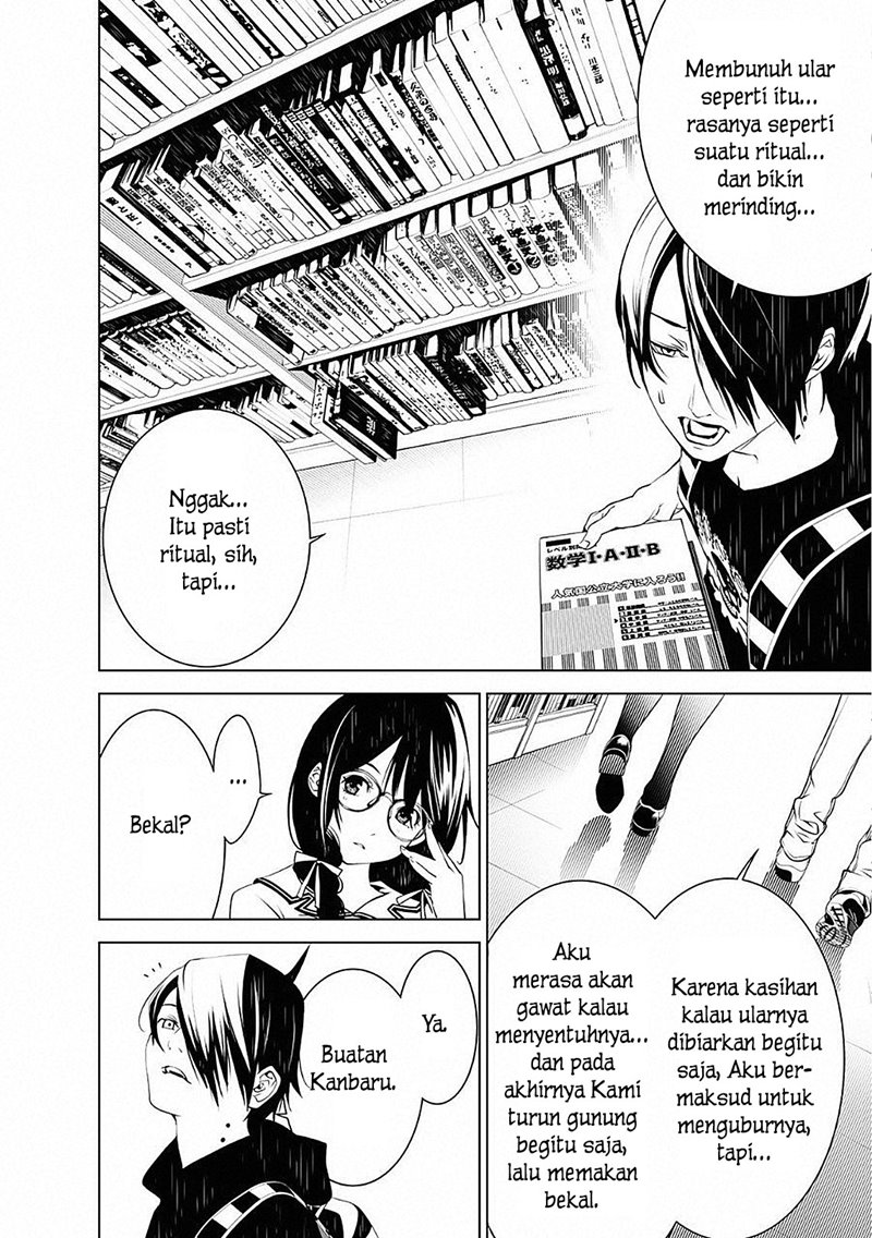 Bakemonogatari Chapter 50 - halaman 5