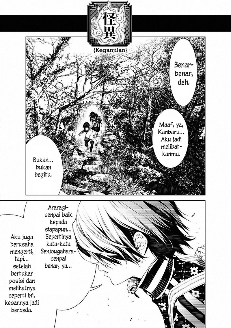Bakemonogatari Chapter 52 - halaman 15