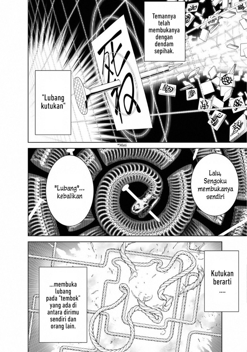 Bakemonogatari Chapter 57 - halaman 14