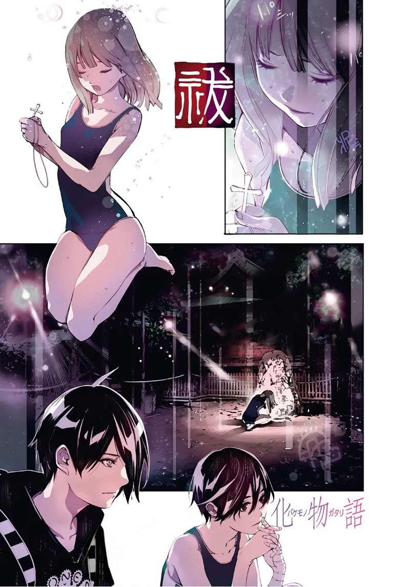 Bakemonogatari Chapter 58 - halaman 1