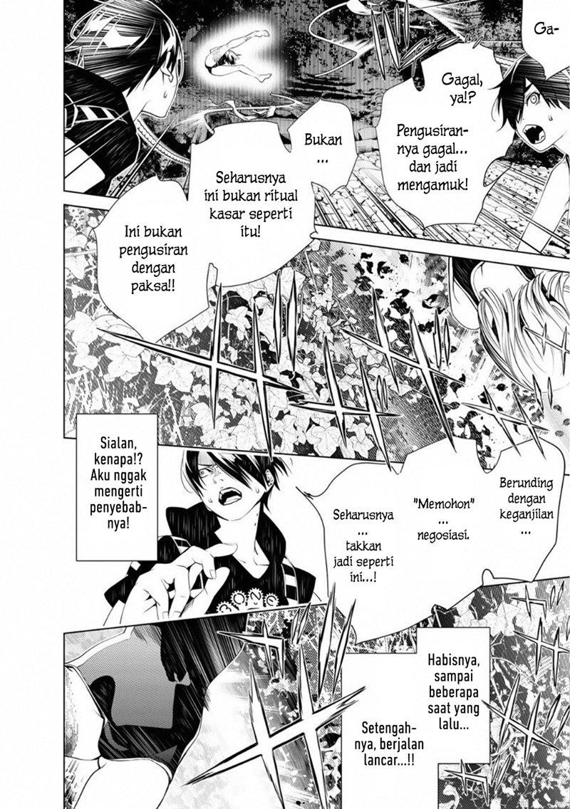 Bakemonogatari Chapter 58 - halaman 19
