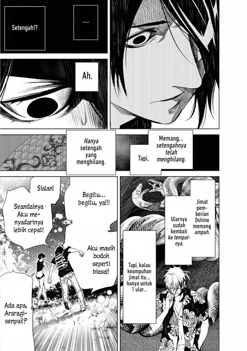 Bakemonogatari Chapter 58 - halaman 20