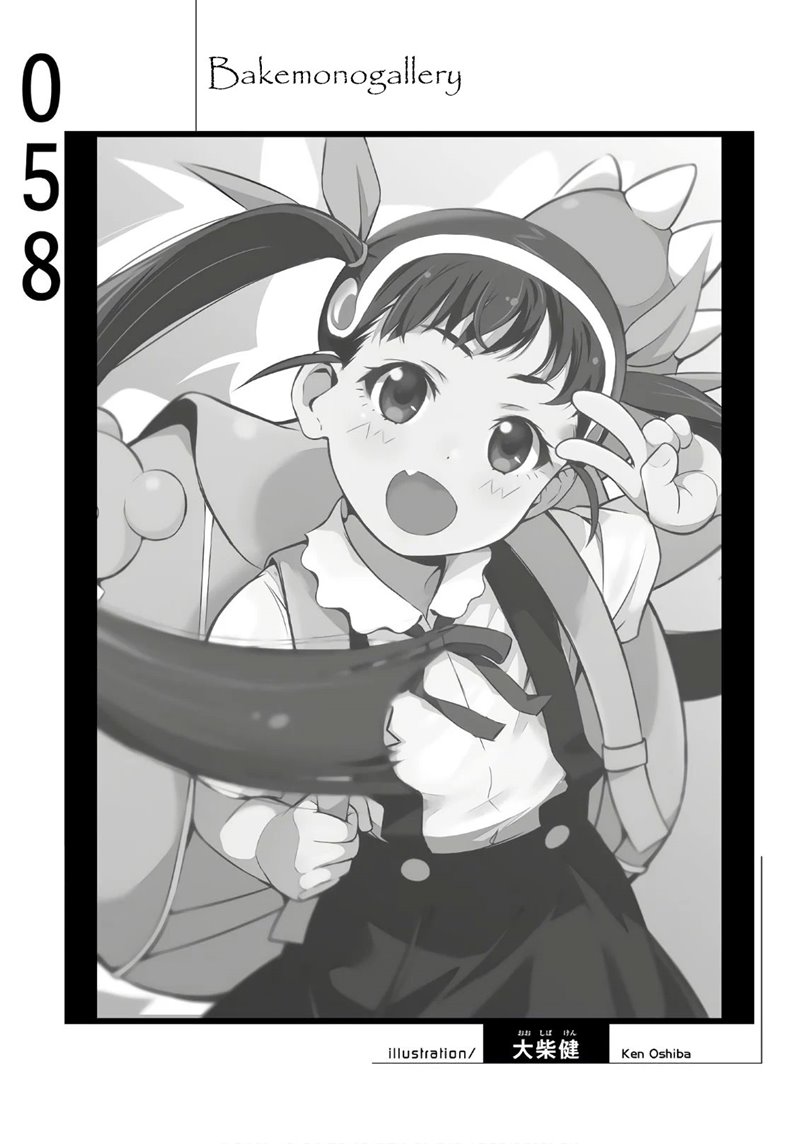 Bakemonogatari Chapter 58 - halaman 22