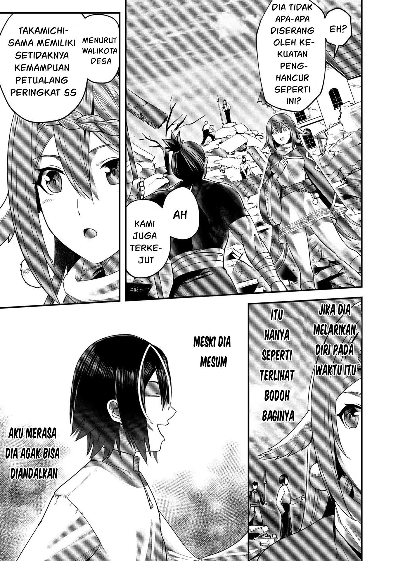 Bakemonogatari Chapter 60 - halaman 14