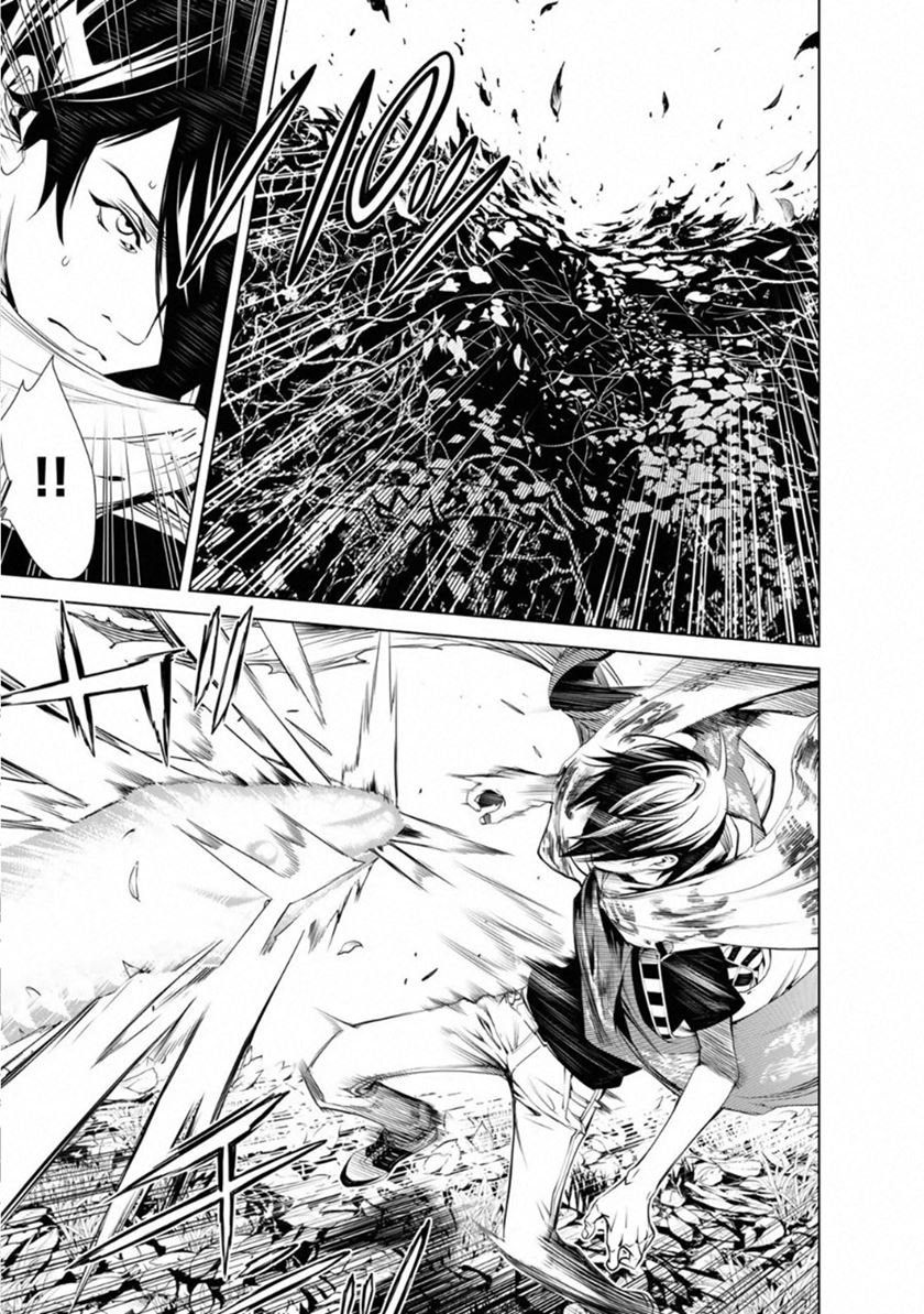 Bakemonogatari Chapter 60 - halaman 6