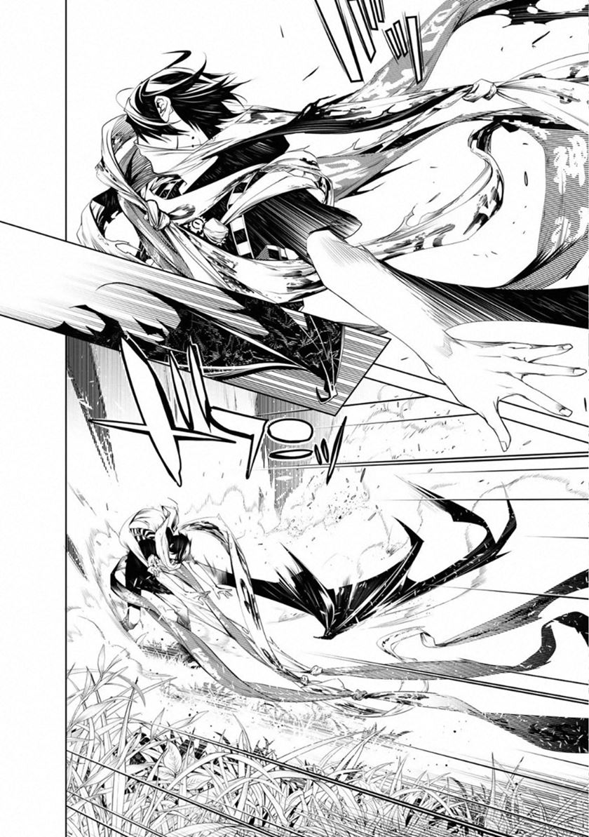 Bakemonogatari Chapter 60 - halaman 7
