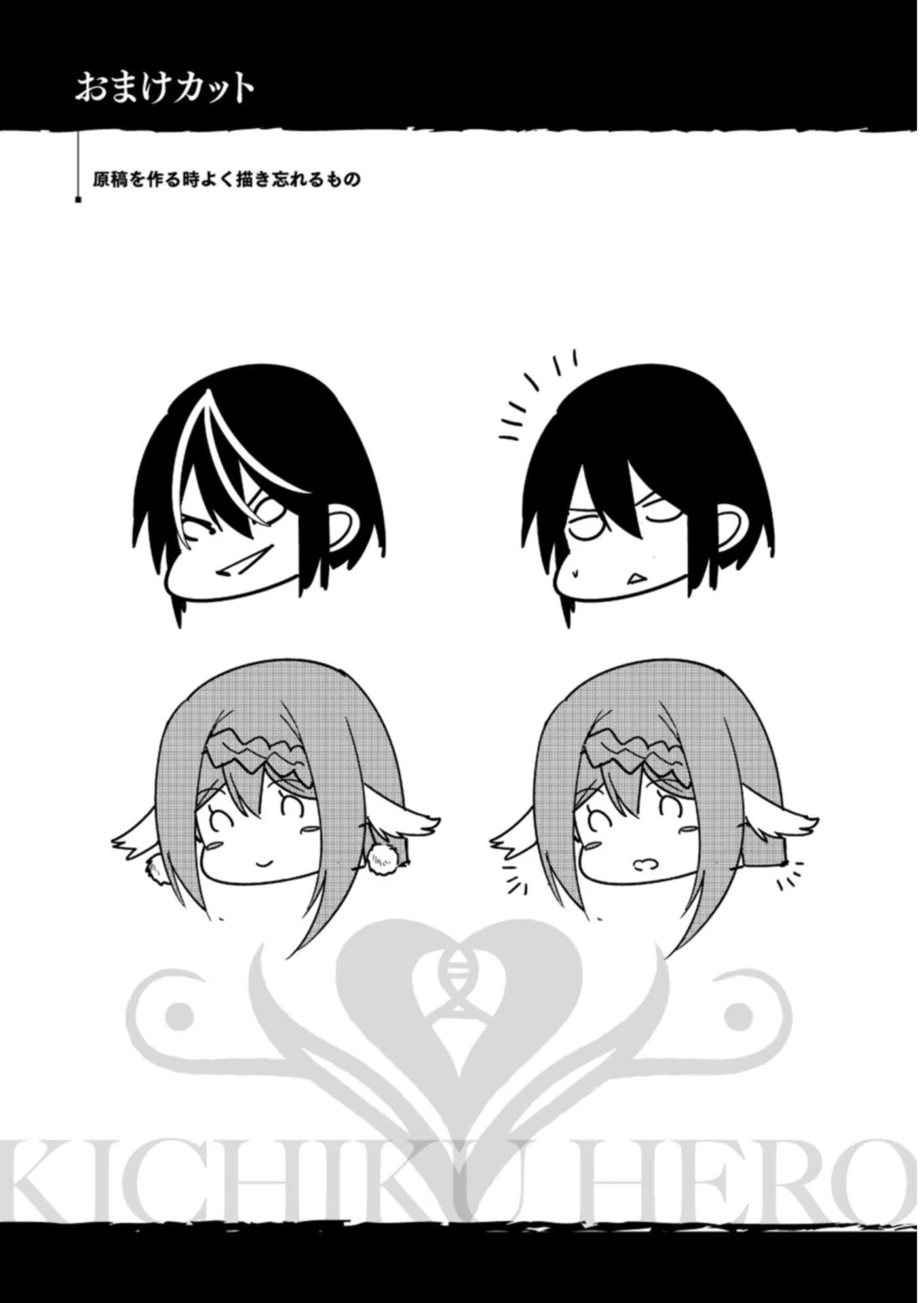 Bakemonogatari Chapter 63 - halaman 2