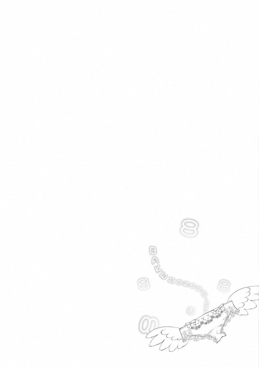 Bakemonogatari Chapter 67 - halaman 2