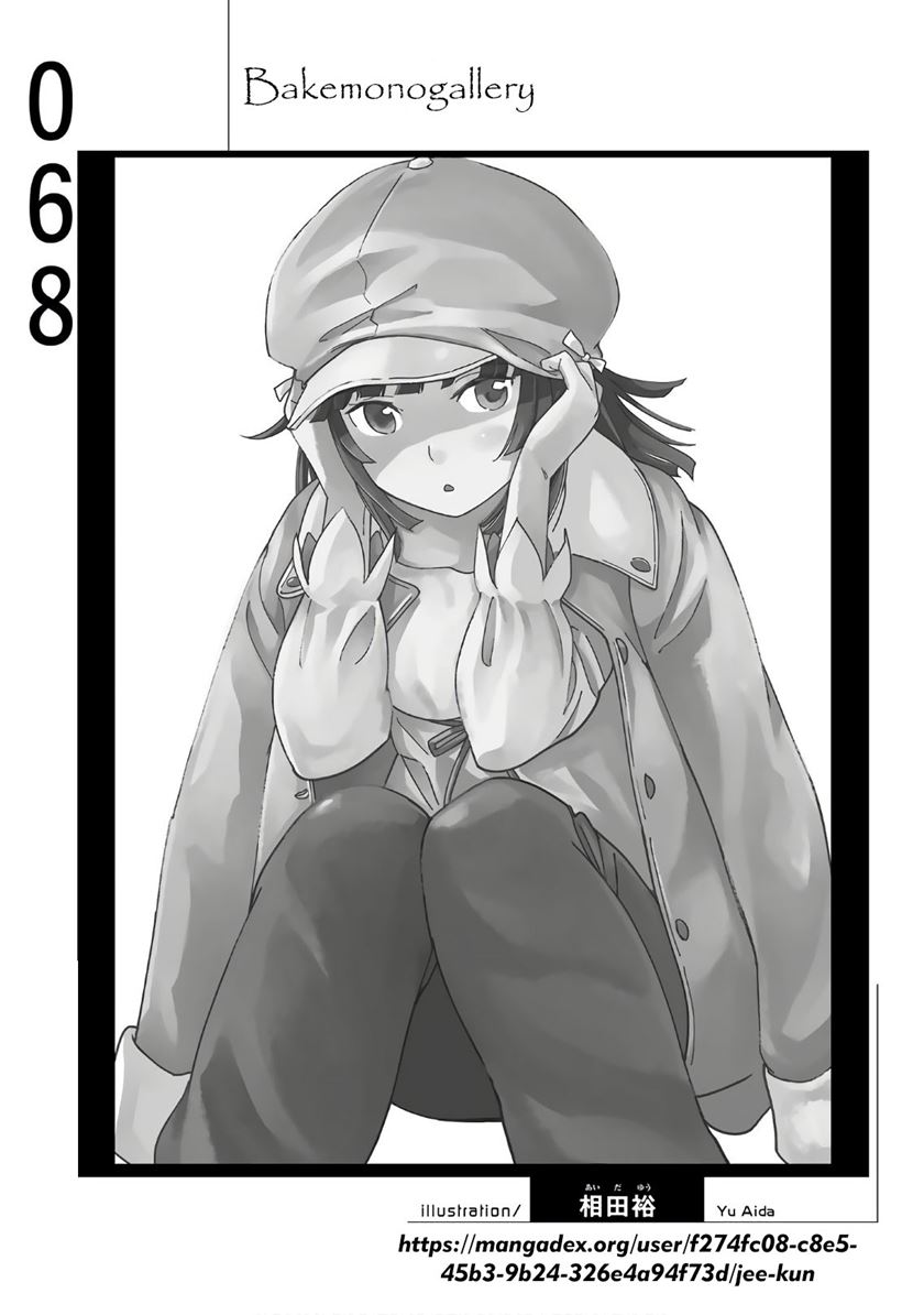 Bakemonogatari Chapter 68 - halaman 19
