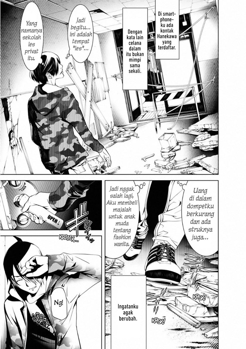 Bakemonogatari Chapter 69 - halaman 7