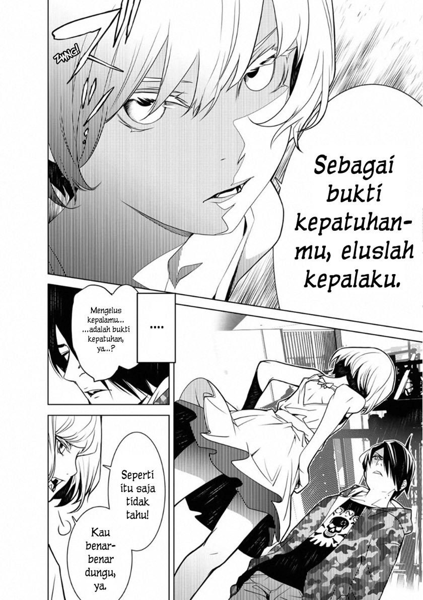 Bakemonogatari Chapter 70 - halaman 14
