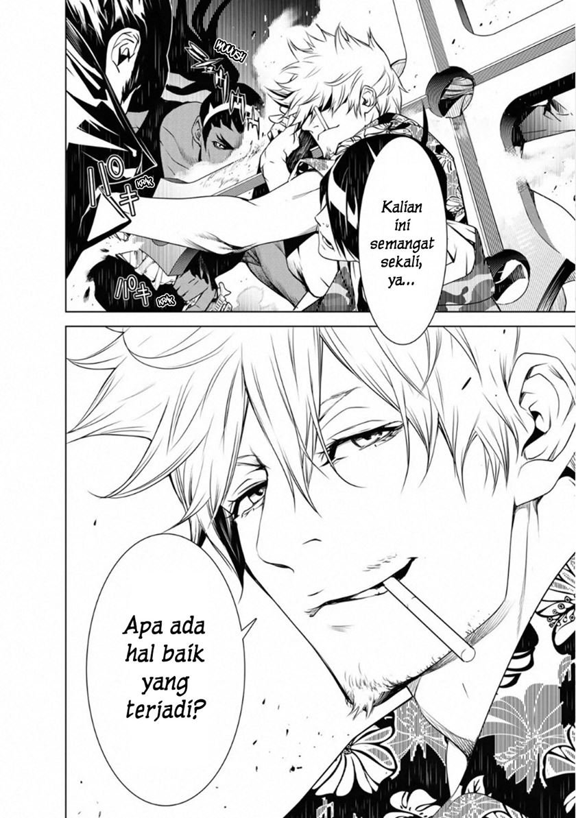 Bakemonogatari Chapter 73 - halaman 17