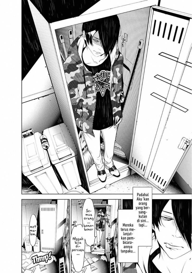 Bakemonogatari Chapter 74 - halaman 17