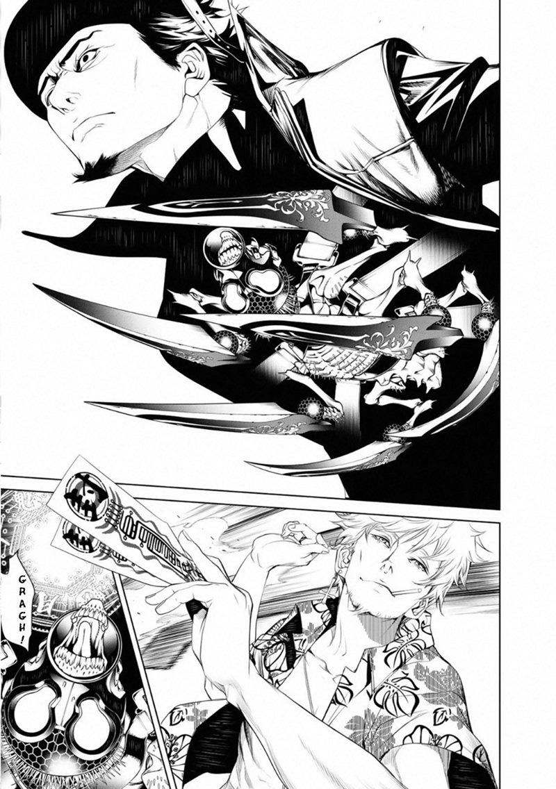 Bakemonogatari Chapter 74 - halaman 3