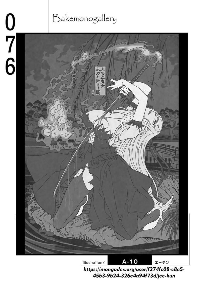 Bakemonogatari Chapter 76 - halaman 20