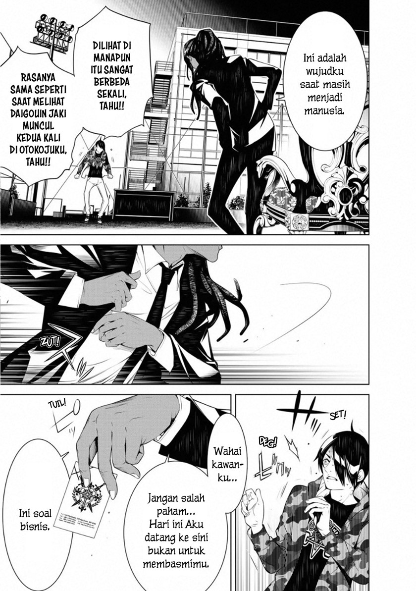 Bakemonogatari Chapter 77 - halaman 17
