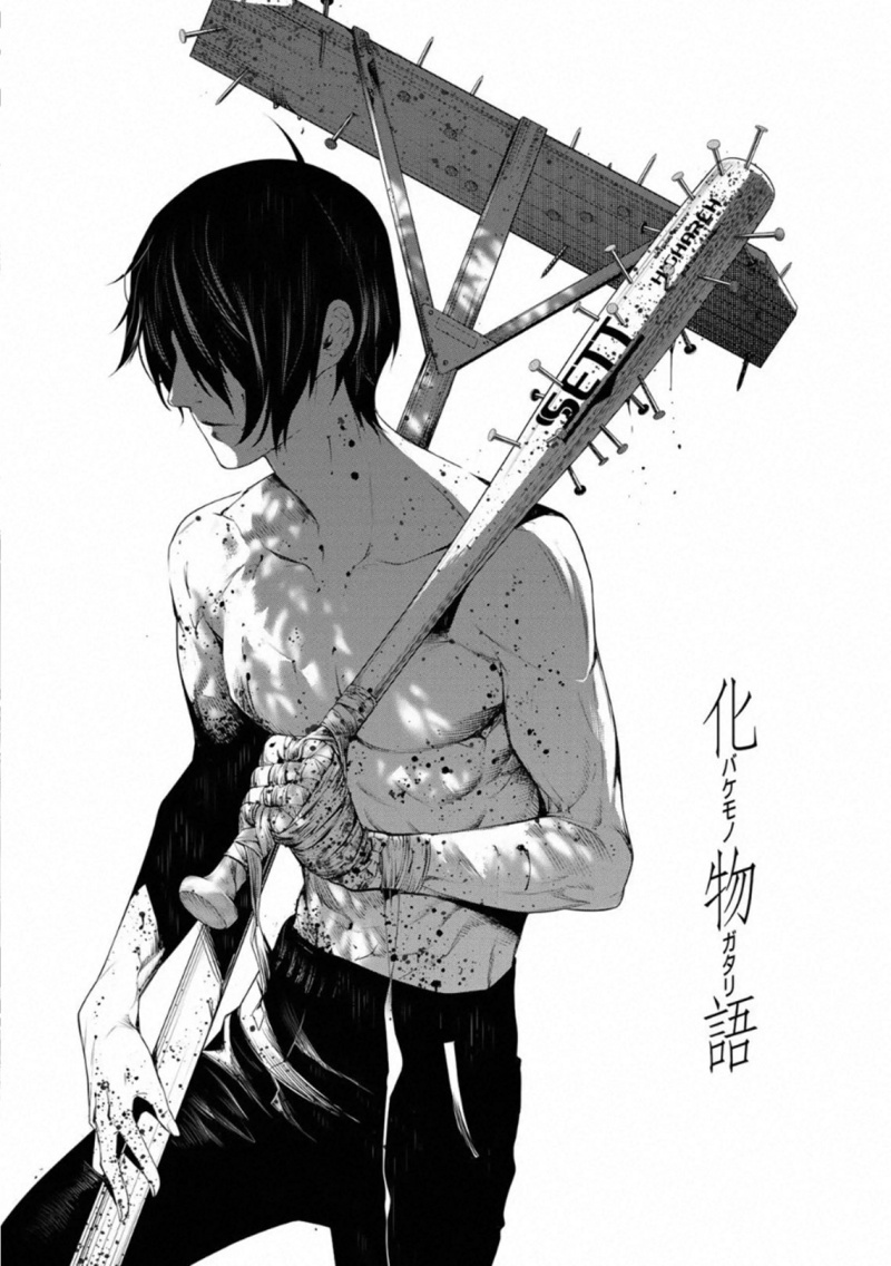 Bakemonogatari Chapter 82 - halaman 1