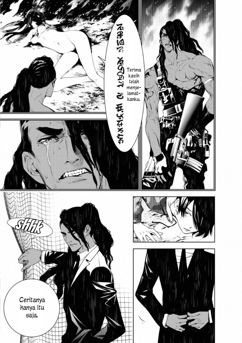 Bakemonogatari Chapter 82 - halaman 16