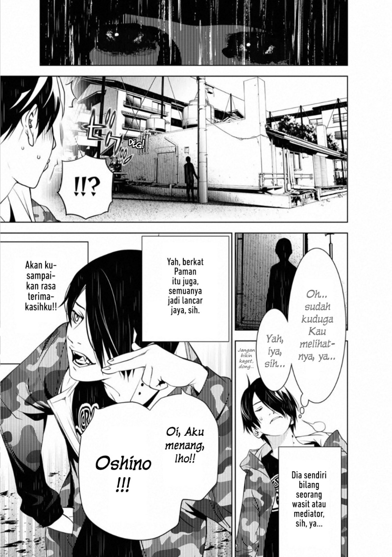 Bakemonogatari Chapter 82 - halaman 18