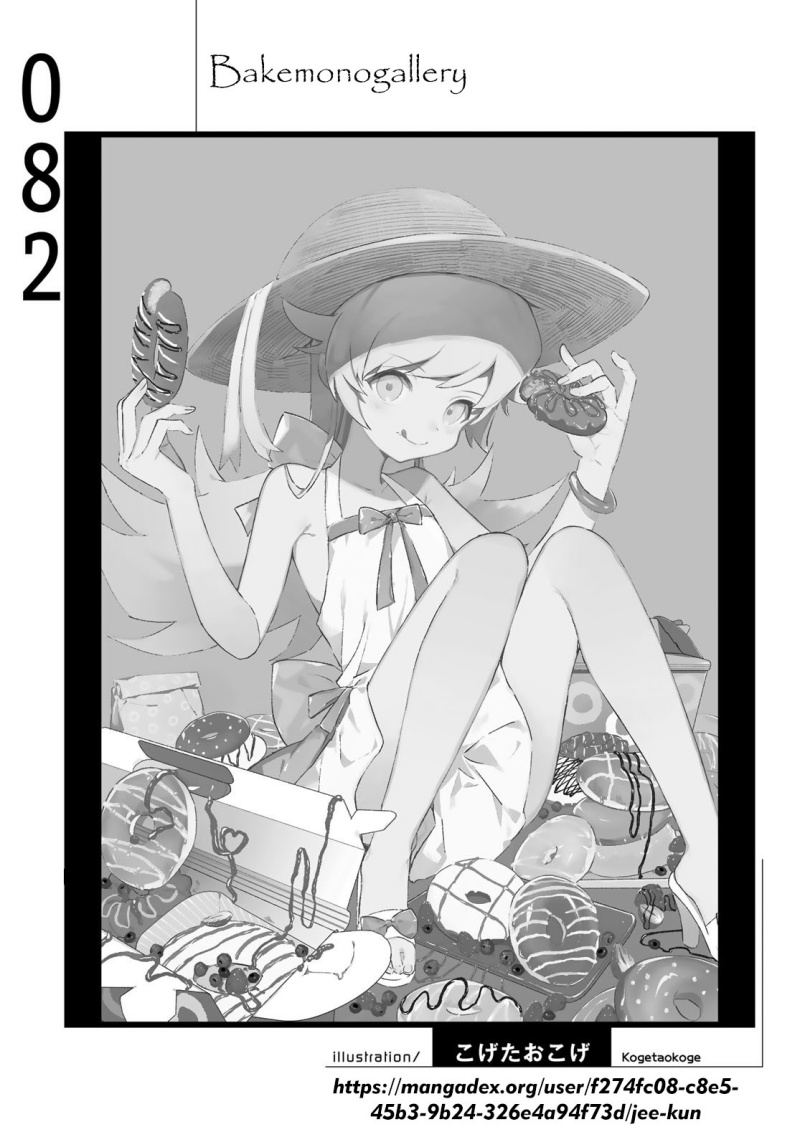 Bakemonogatari Chapter 82 - halaman 20