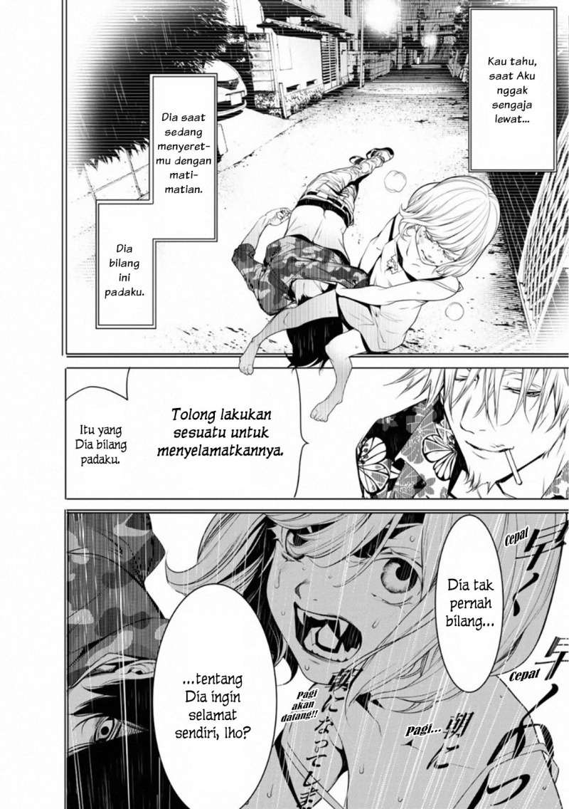 Bakemonogatari Chapter 84 - halaman 14