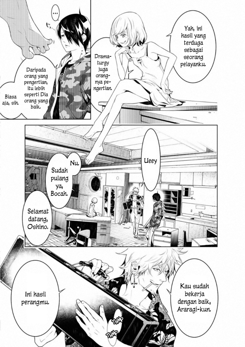 Bakemonogatari Chapter 84 - halaman 3