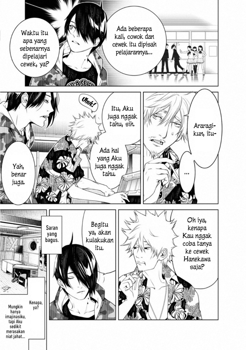 Bakemonogatari Chapter 84 - halaman 7