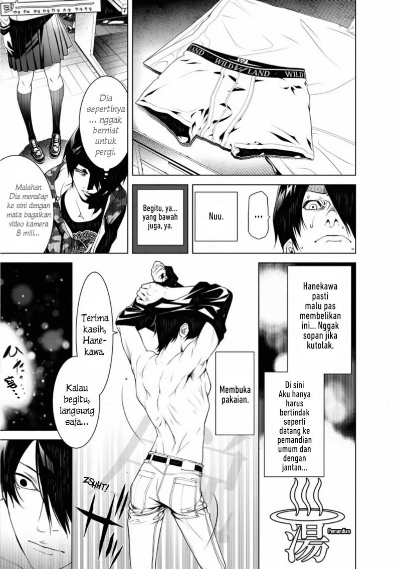 Bakemonogatari Chapter 86 - halaman 12