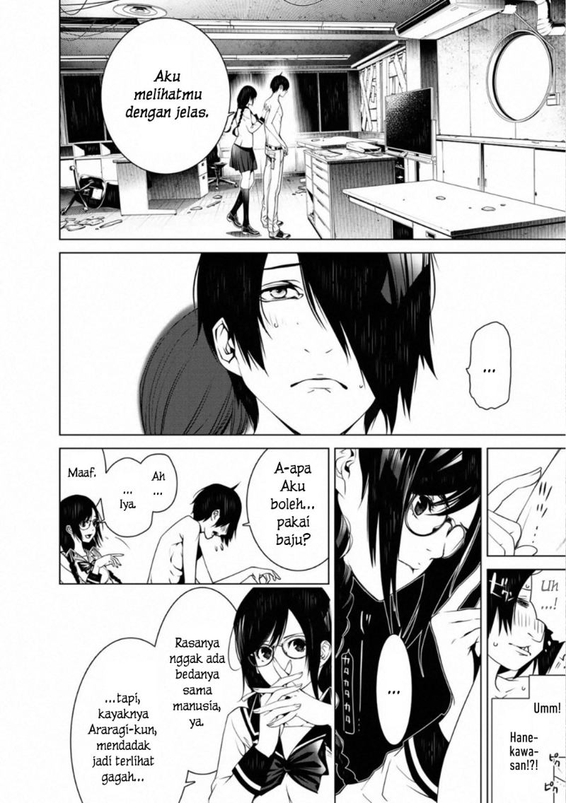 Bakemonogatari Chapter 86 - halaman 14