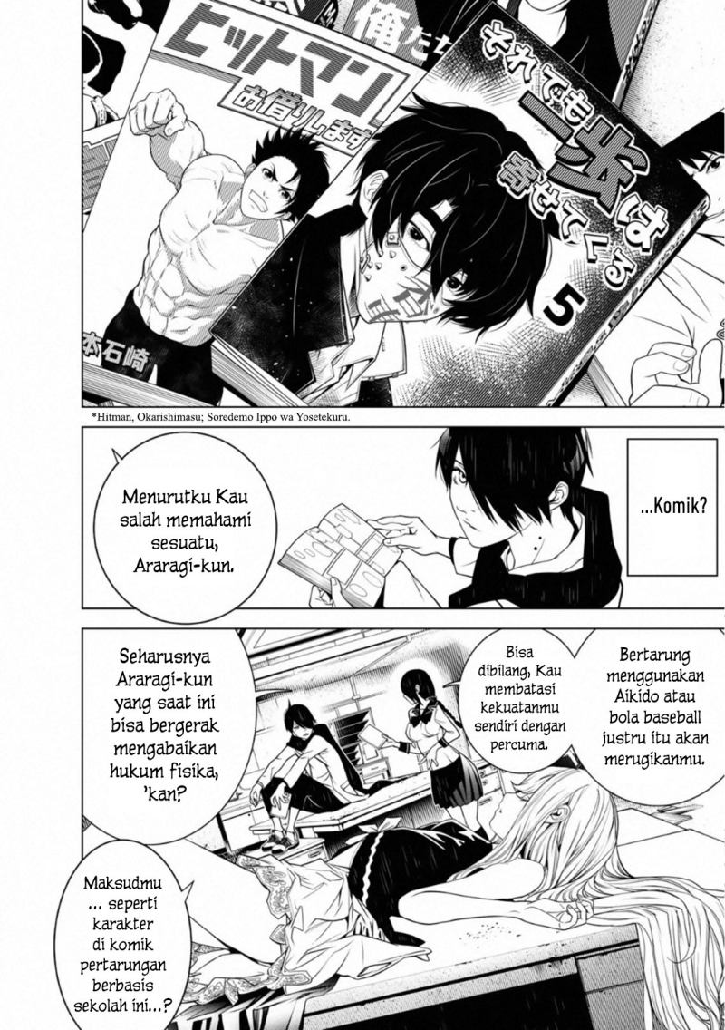 Bakemonogatari Chapter 86 - halaman 16