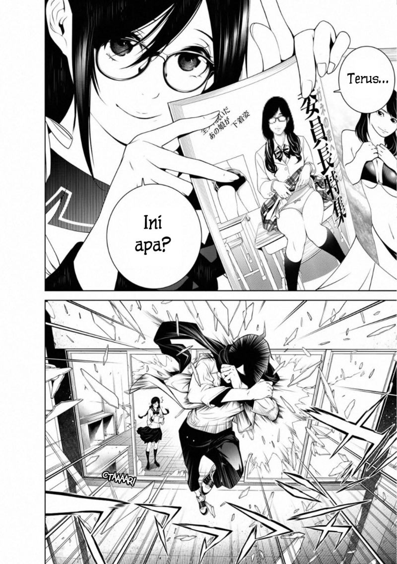 Bakemonogatari Chapter 86 - halaman 20