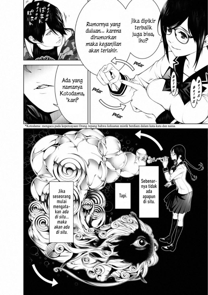 Bakemonogatari Chapter 86 - halaman 5
