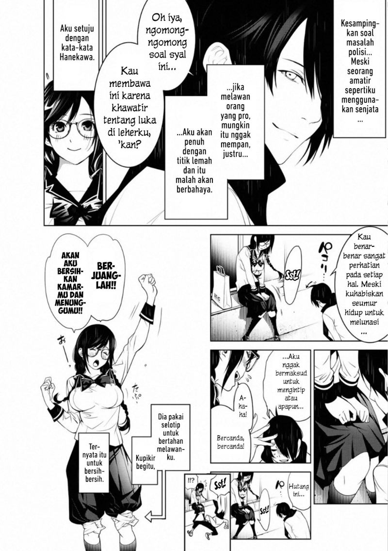 Bakemonogatari Chapter 87 - halaman 17