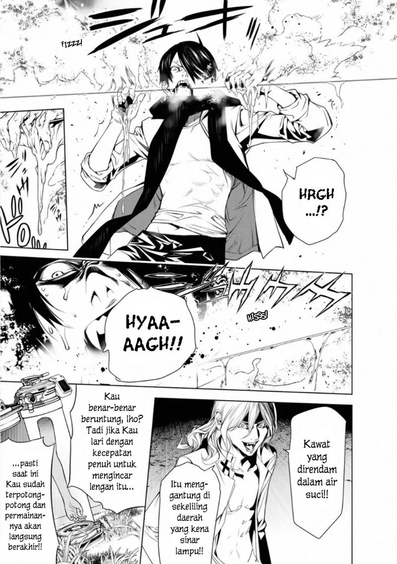 Bakemonogatari Chapter 88 - halaman 16