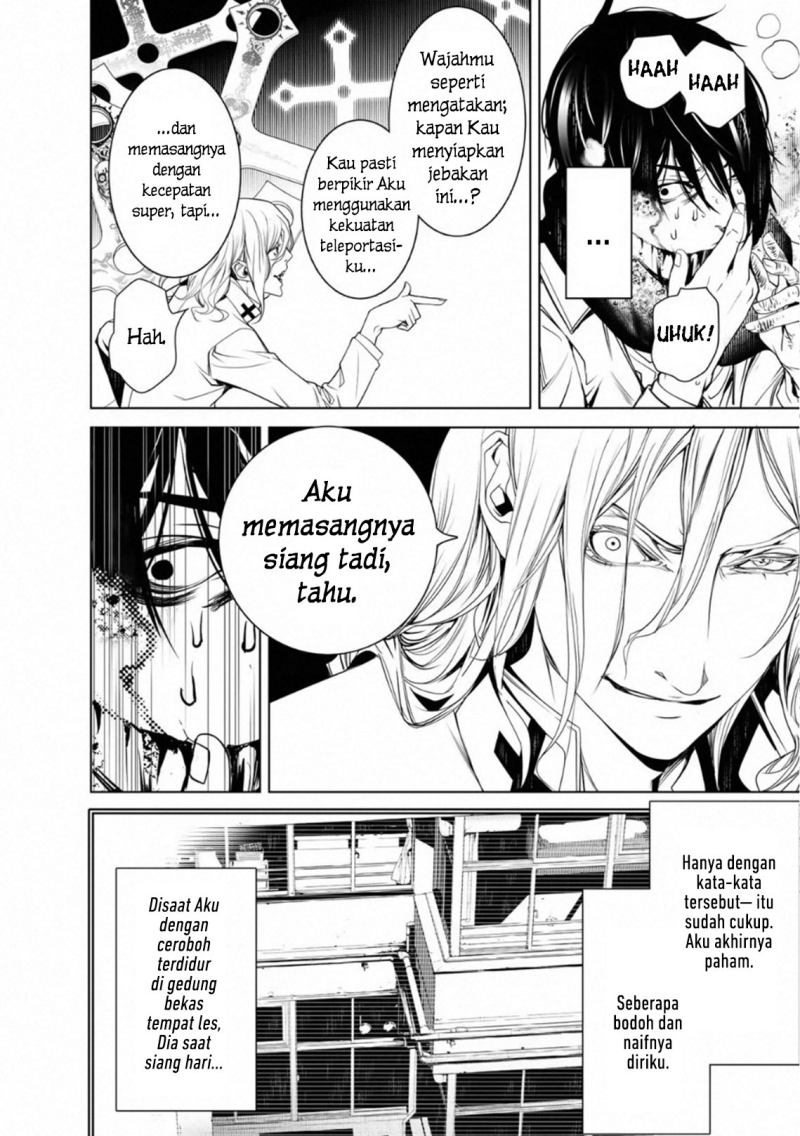 Bakemonogatari Chapter 88 - halaman 17